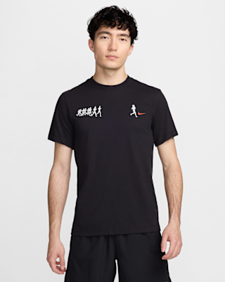 NIKE公式】ナイキ メンズ Dri-FIT ランニング Tシャツ.オンライン